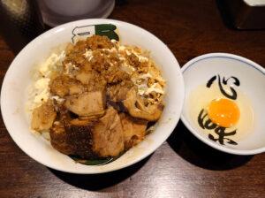 グランスタ東京 ラーメン雷 東京本丸店 汁無しそば ミニ（150g）