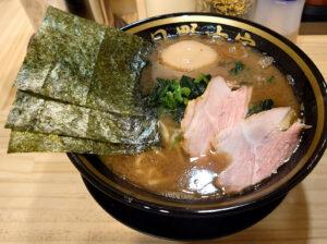 横浜家系ラーメン 十五代目野中家 ラーメン 並・味玉
