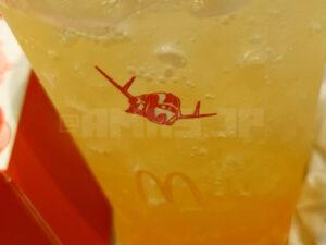 マクドナルド マックフィズ 和かんきつヨーグルト味 ジオングヘッド ラストシューティング